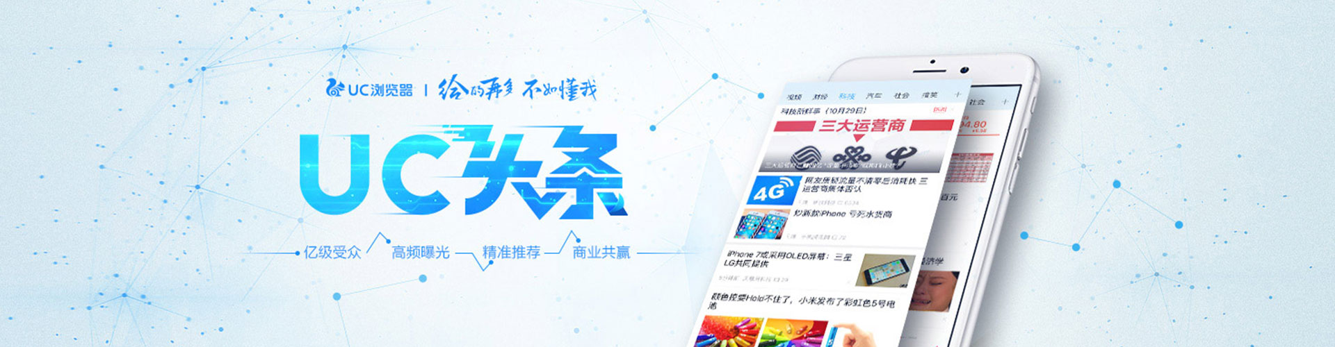 相山百度充值返点
