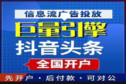 竞价排名案例：提升转化率秘诀