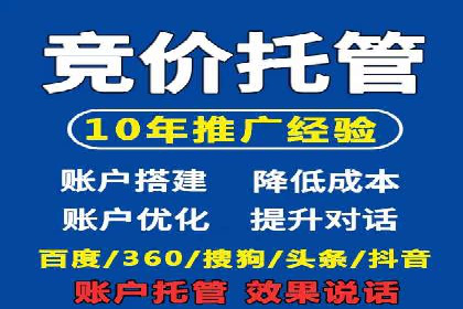 教育行业SEM推广策略：提升课程咨询量